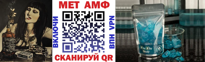АМФЕТАМИН VHQ  продажа наркотиков  Новопавловск 