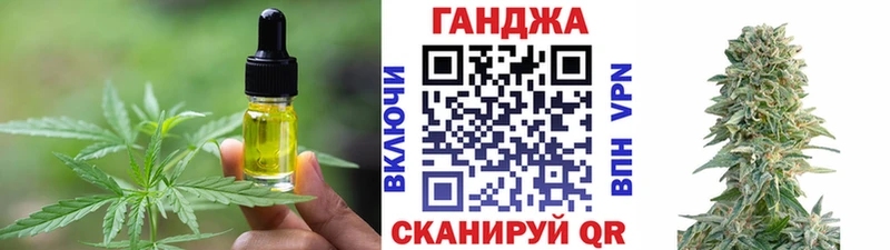 Canna-Cookies марихуана Новопавловск