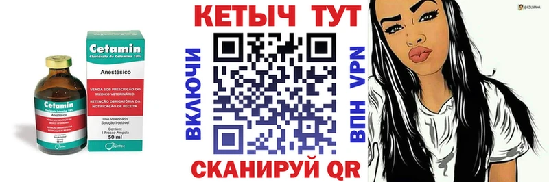 КЕТАМИН ketamine  Новопавловск 