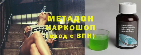 метадон Алексеевка