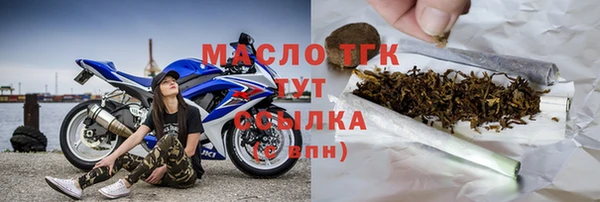 бутик Абдулино