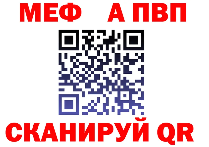МЕФ 4 MMC ТОР мориарти kraken Новопавловск