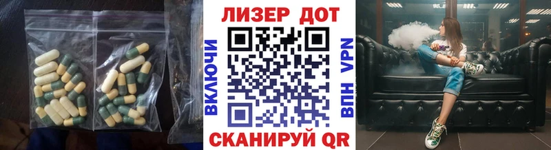Лсд 25 экстази ecstasy  Новопавловск 