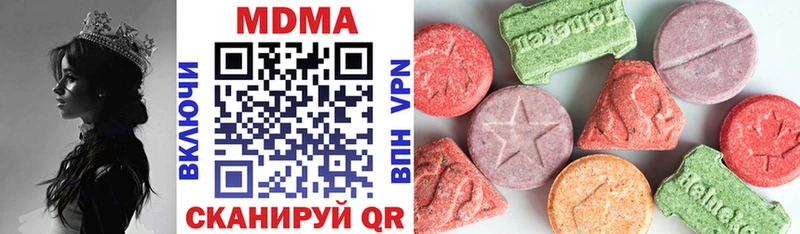 MDMA crystal  где продают   Новопавловск 