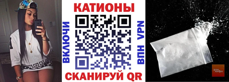 МЯУ-МЯУ 4 MMC  где купить   blacksprut ONION  Новопавловск 