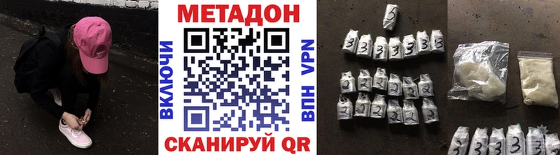 мега рабочий сайт  сайты даркнета состав  Метадон кристалл  как найти наркотики  Новопавловск 