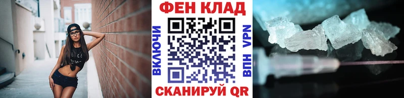 Метамфетамин винт  Новопавловск 